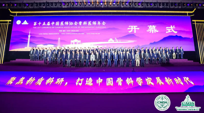 SPINENDOS&東(dōng)鴻緻遠(yuǎn)亮(liàng)相(xiàng)CAOS2024，緻力創新發展，共同智見(jiàn)未來(lái)