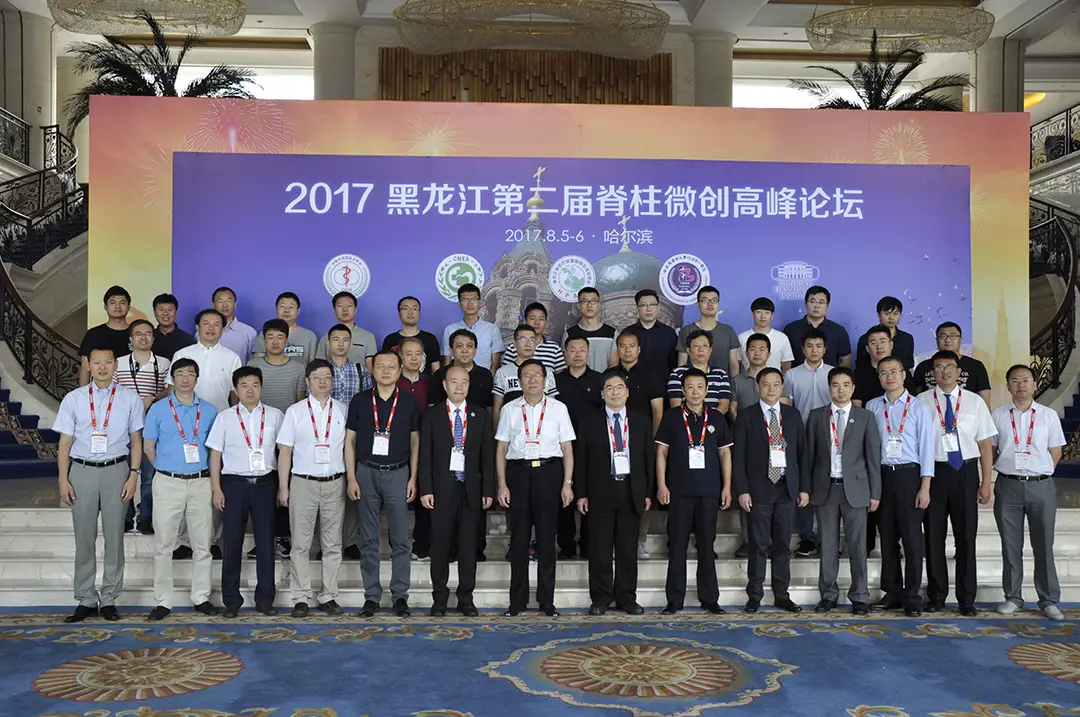 哈爾濱望奎縣義診