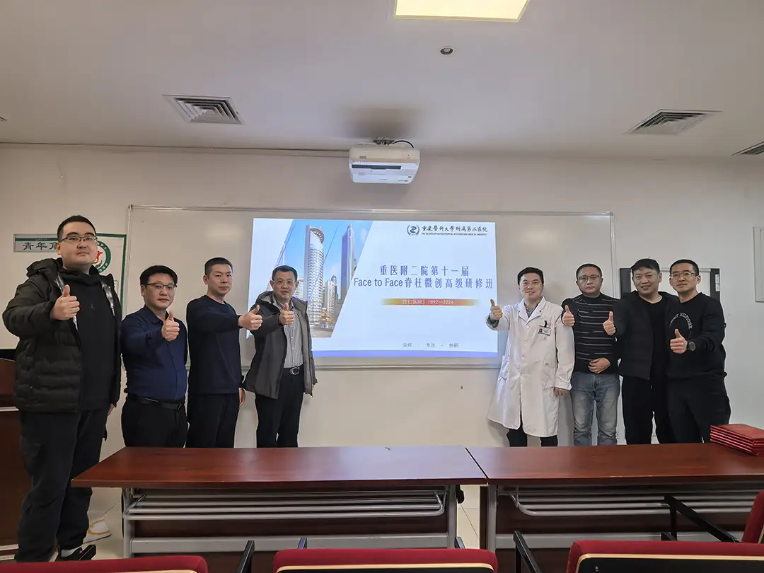 重慶醫(yī)科(kē)大(dà)學附屬第二醫(yī)院-FACE TO FACE-第十一(yī)期研修班