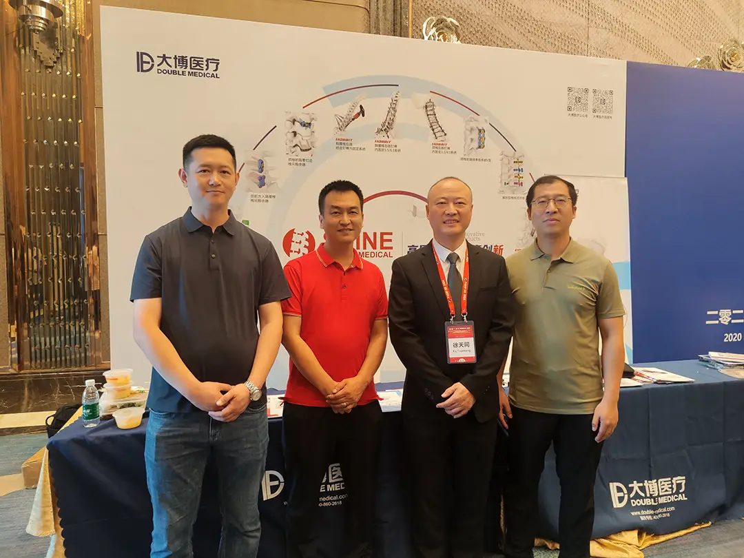 第二十四屆亞達微(wēi)創記住外(wài)科(kē)年(nián)會(huì)（PASMISS)