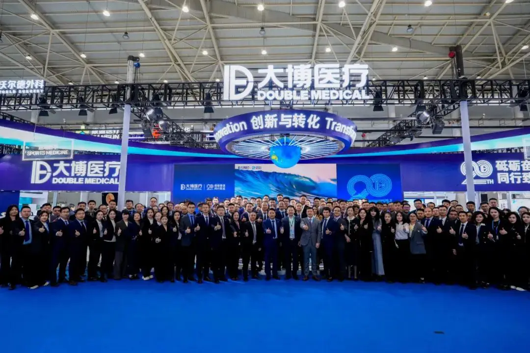 COA會(huì)議(yì)