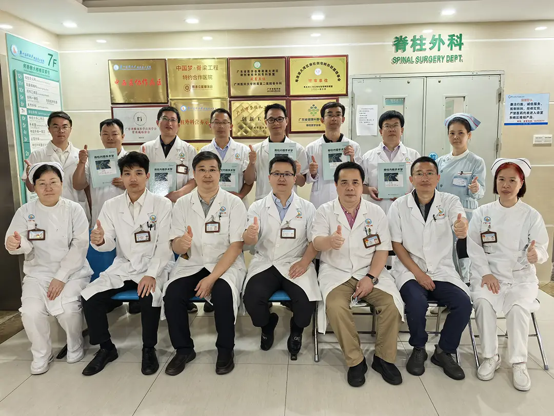 廣州醫(yī)科(kē)大(dà)學附屬第二醫(yī)院-FACE TO FACE-第二期研修班